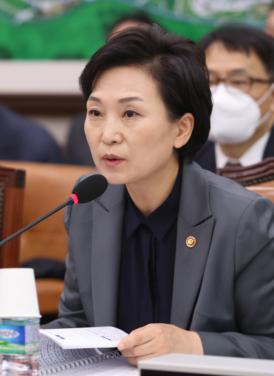 답변하는 김현미 장관 [연합뉴스]